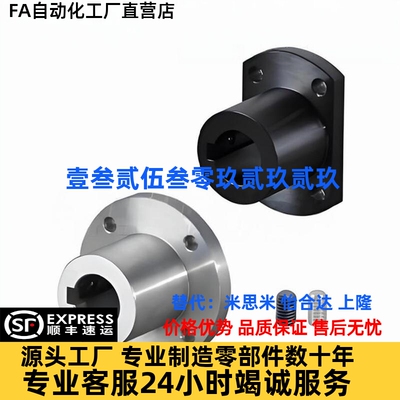 怡合达GAU01-D12 GAU02-D16 GAU11/12-D12 D20 法兰型导向轴支座