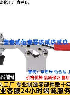 WDC07-7快速夹具肘夹MC01-3 MC01-S3 WDC12130 WDC22025 WDC01-6
