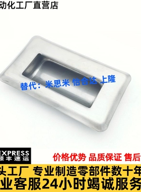 C-UWUANS94/109.5/138-B C-UWUANS94/109.5/138-N 嵌入式暗式拉手