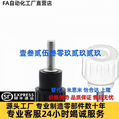 怡合达HAV41-M8-D32-L15-E HAV46-M4-D16-W HAV42 小径型直纹把手