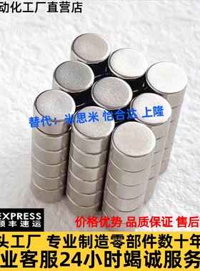 圆形钴磁铁HXMS1/2/3/4/5/6/8/10/12/15-1/2/3/4/5/6/8/10