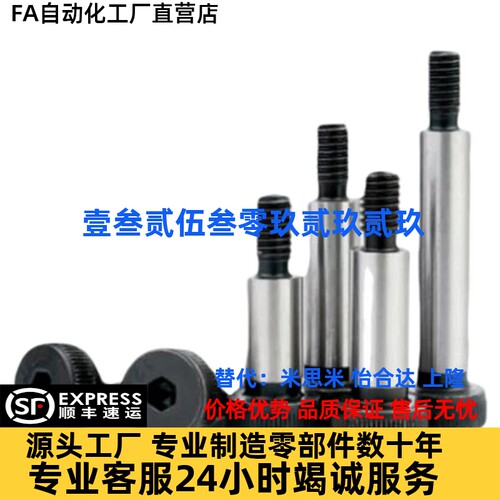 登高螺栓 塞打螺丝MSB20-40/50/60/70/80/90/100/110/120/130/150