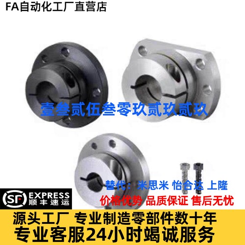 GAP01 GAP11-D12/D15/D16/D20带定位孔法兰型导向轴支座轴承座