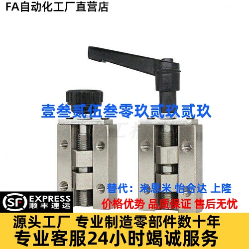 SVCK/SVCN 24/28/30/33/36/42 直线导轨夹具ICG91/ICG92-H24-H28