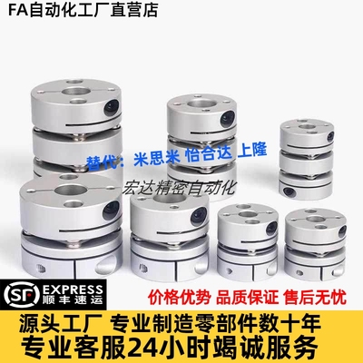 替代上隆联轴器CPPC CPPCK CPPD CPPDK-D26/32/39/44/56/68/82-AB