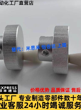 手轮HBA01/HBA02/HBA11/12/16-D40/D50/D63/D80-d6/d8/d10/d12/16