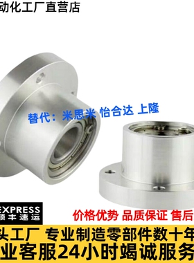 轴承座BFP01-6802ZZ-L25 BFP11-6802ZZ-L25 BFP21-6802ZZ-L25