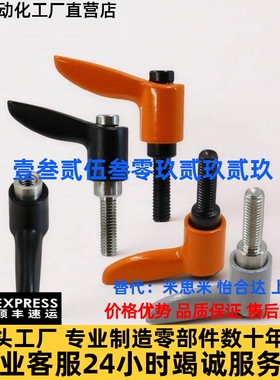 小型固定把手 短型手柄CLDMC4/5/6/8-8/12/16/20/25/32-B/M/S