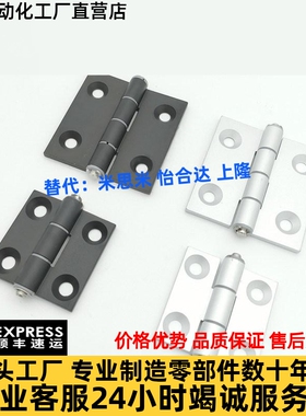 C-HHFL5/6/8/8-45 C-HHBFL C-HHFLS8/845-5/6 铝合金型材铰链合页