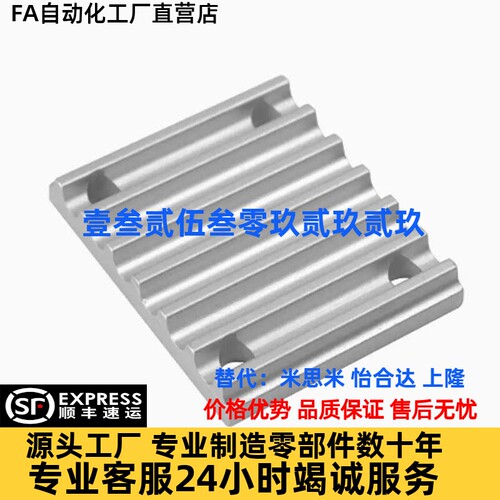 同步带齿板TBCR-S3M/S5M/S8M/T5/T10-60/100/150/200/250/300/400