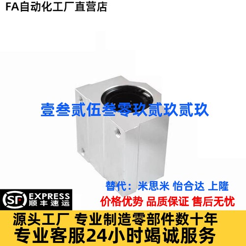 箱式直线轴承座LHBB6 LHBBD8 10 12 13 16 20 25 30 35LHBBW40 50