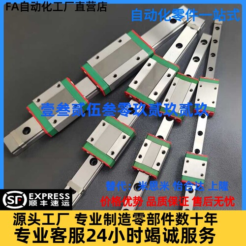 导轨滑块HGH20CA2R100 500 1000 1960 2000Z0C Z0H ZAC ZAH ZAP