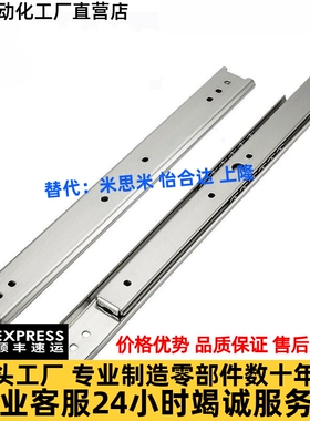 SR3612/3614/3616/3618/3620/3622/3624/3626/3628 二节滑轨 导轨