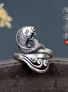 复古神器泰银如鱼得水锦鲤指环戒