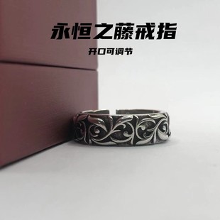 藏式泰银永恒之藤复古戒指男款朋克潮流个性百搭开口指环戒饰品