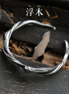 原创复古泰银《浮木》银手镯情侣
