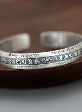 国潮般若波罗蜜心经六字真言手镯