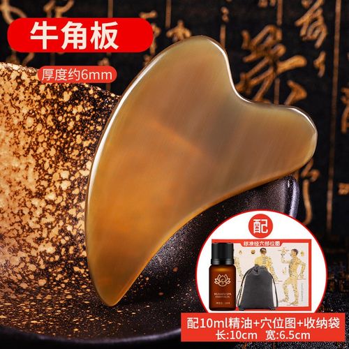 快速发货拨筋棒美容棒面部通用推拿F按摩工具牛角刮痧拨经棒刮脸