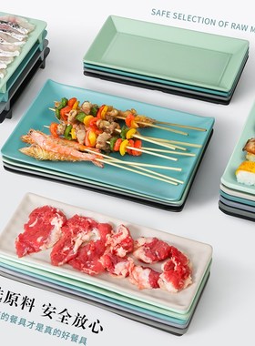快速发货北欧fins风密胺盘子商用创意长方形火锅店菜盘餐厅防摔仿