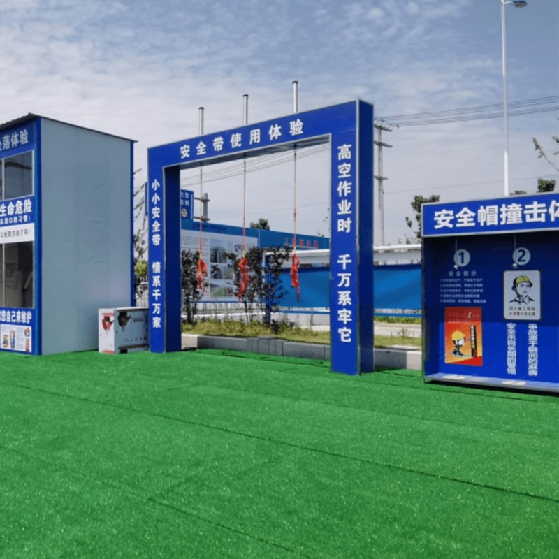 现货速发四川安全体验区安全体验馆设备器材建筑工地安全帽撞击体