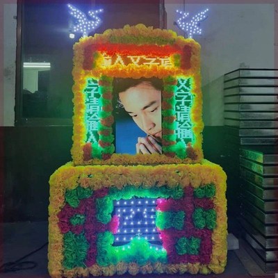快速发货可折叠j电子灵台供桌祭台电子花圈电子门楼拱门遗像台白