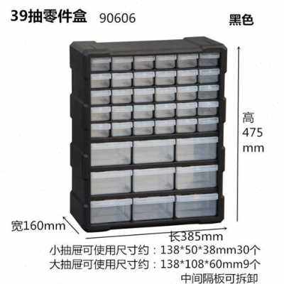 现货新品定制收纳盒零件盒工具盒螺丝件配件物料盒分格箱塑料分类,鲜花速递/花卉仿真/绿植园艺,干花,淘宝优惠券,粉丝福利购,淘宝优惠卷