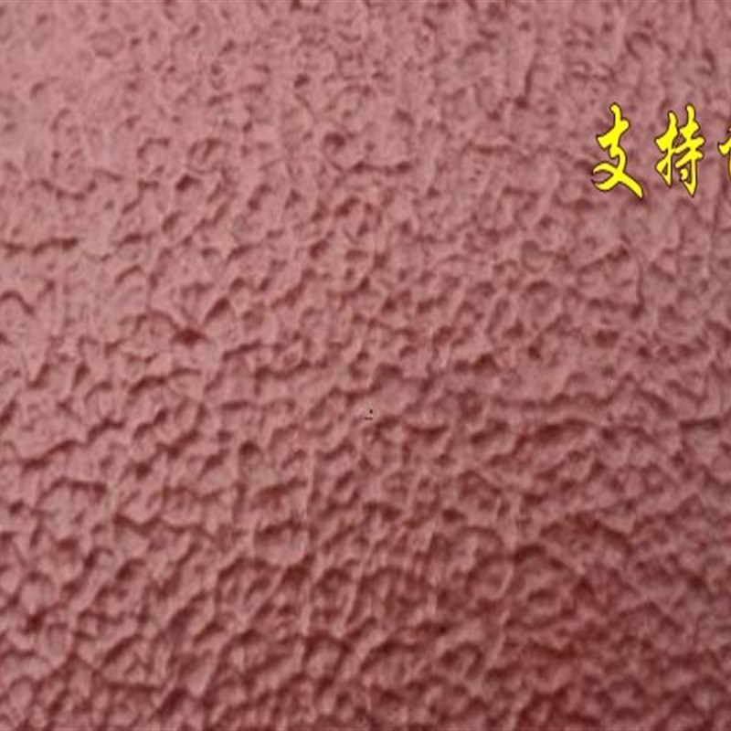 现货肌理漆弹性拉毛漆艺术漆灰色咖啡色复古毛糙拉花乳胶漆内外墙