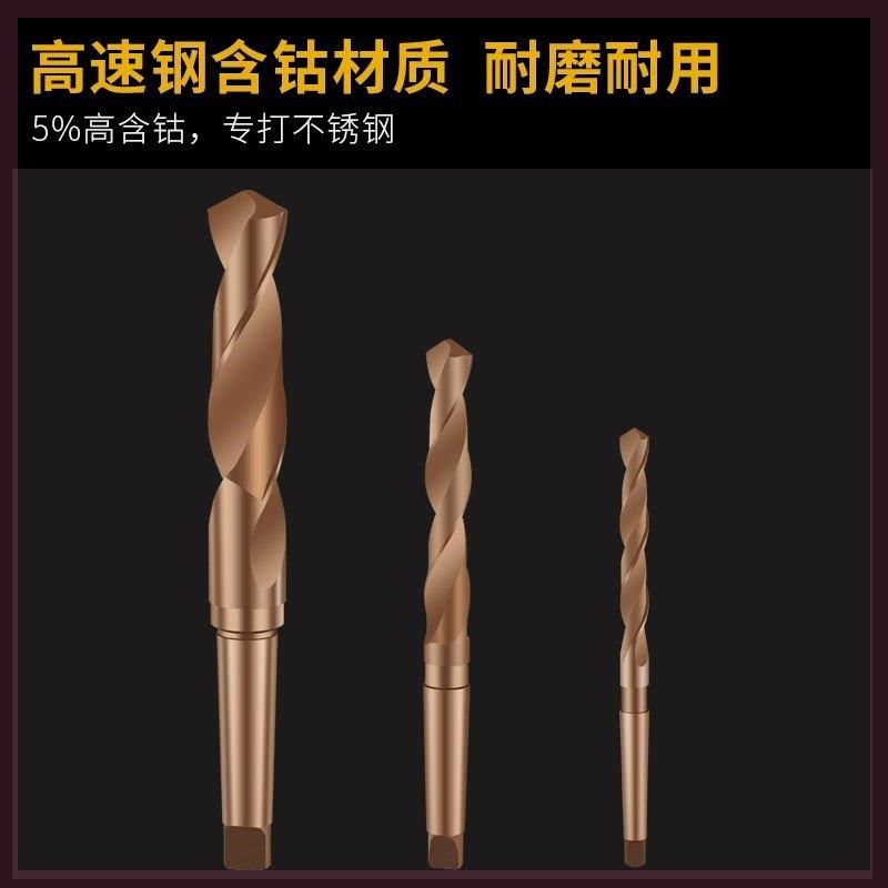 现货速发高速钢不锈钢钻头加长钢板打孔含钴锥柄麻花钻头M5专打金