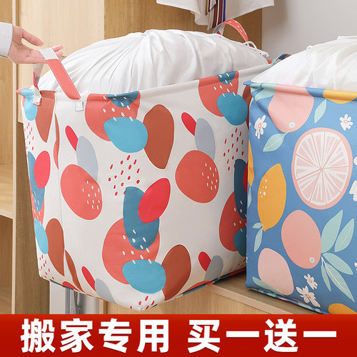 包裹袋/编织袋