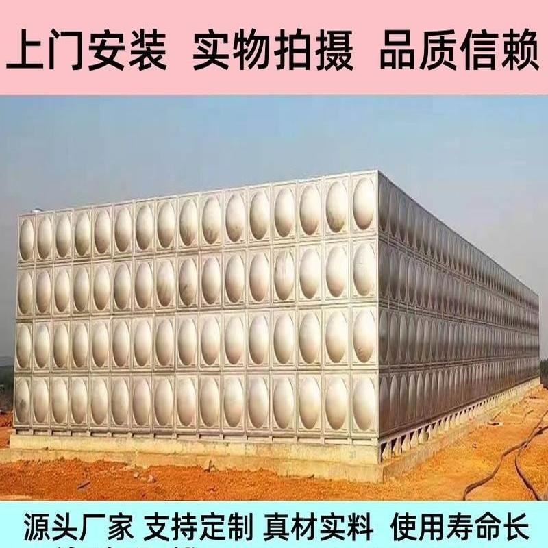 速发不锈钢水1箱合0立方储水池6吨方形组0水塔04存水灌包安装
