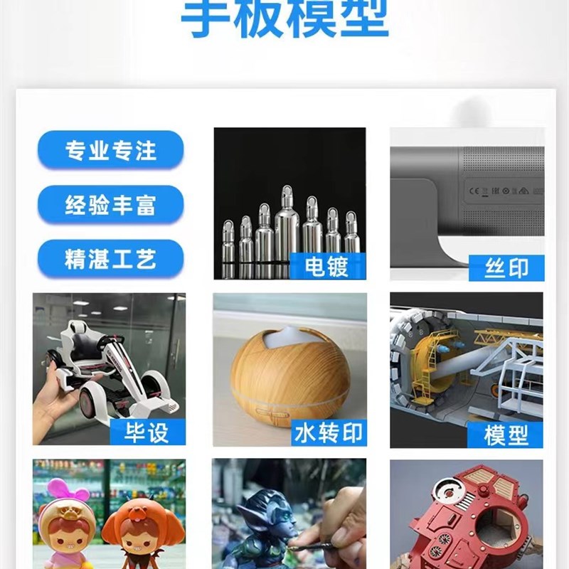 现货速发上海打印模型外壳服务喷漆上色彩色光固化白模树脂黑色尼