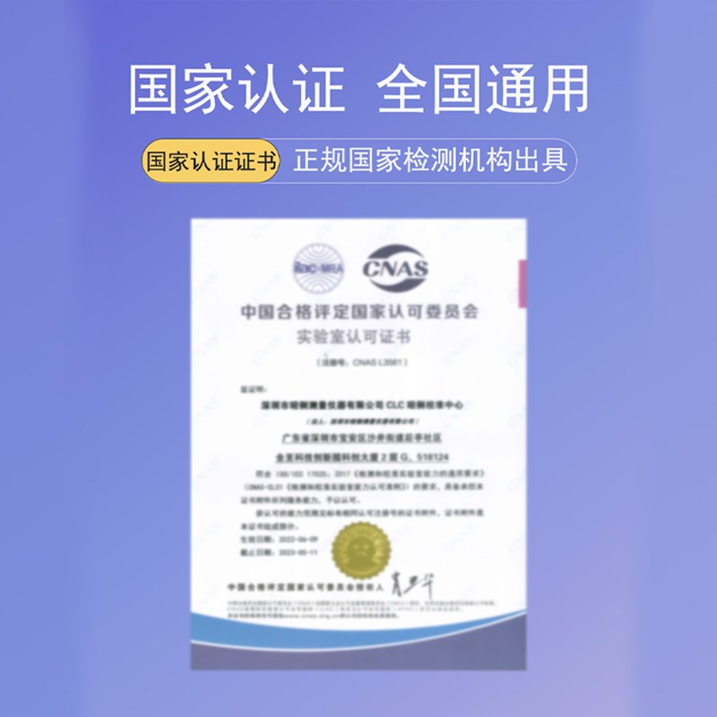 现货速发卡尺卷尺计量仪器校准第三方仪表检测校验报告量器具检定