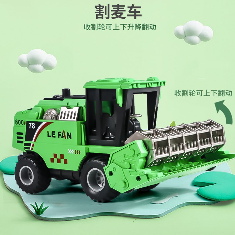 现货速发儿童大号惯性收割机玩具车农夫运输车小麦联合拖拉机模型