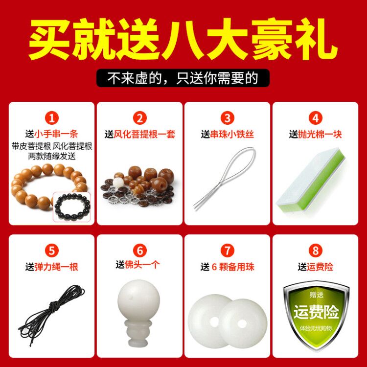 现货速发白玉菩提手持念珠菩提根手串高密108颗散珠文玩佛珠手链