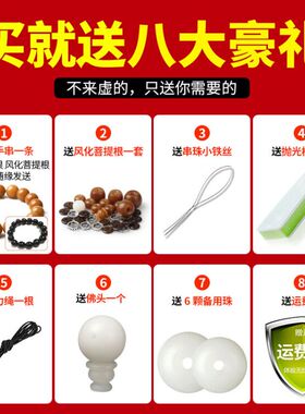 现货速发白玉菩提手持念珠菩提根手串高密108颗散珠文玩佛珠手链