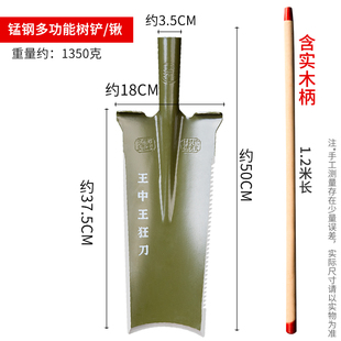 现货加厚钢锹铁锨锹锰钢加厚铁柄挖树锹农用挖土坑户外窄铲子锯齿