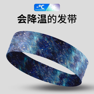 运动发带男头带吸汗头巾女夏止汗带跑步男士健身瑜伽束发带导汗带