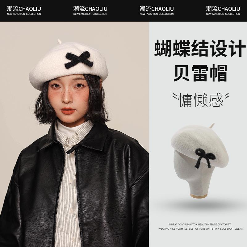 贝雷帽女秋冬季蝴蝶结毛绒韩版帽子复古百搭显脸小甜美保暖画家帽