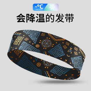 运动发带止汗带男导汗带吸汗头巾健身护额女士束发带网球头带速干