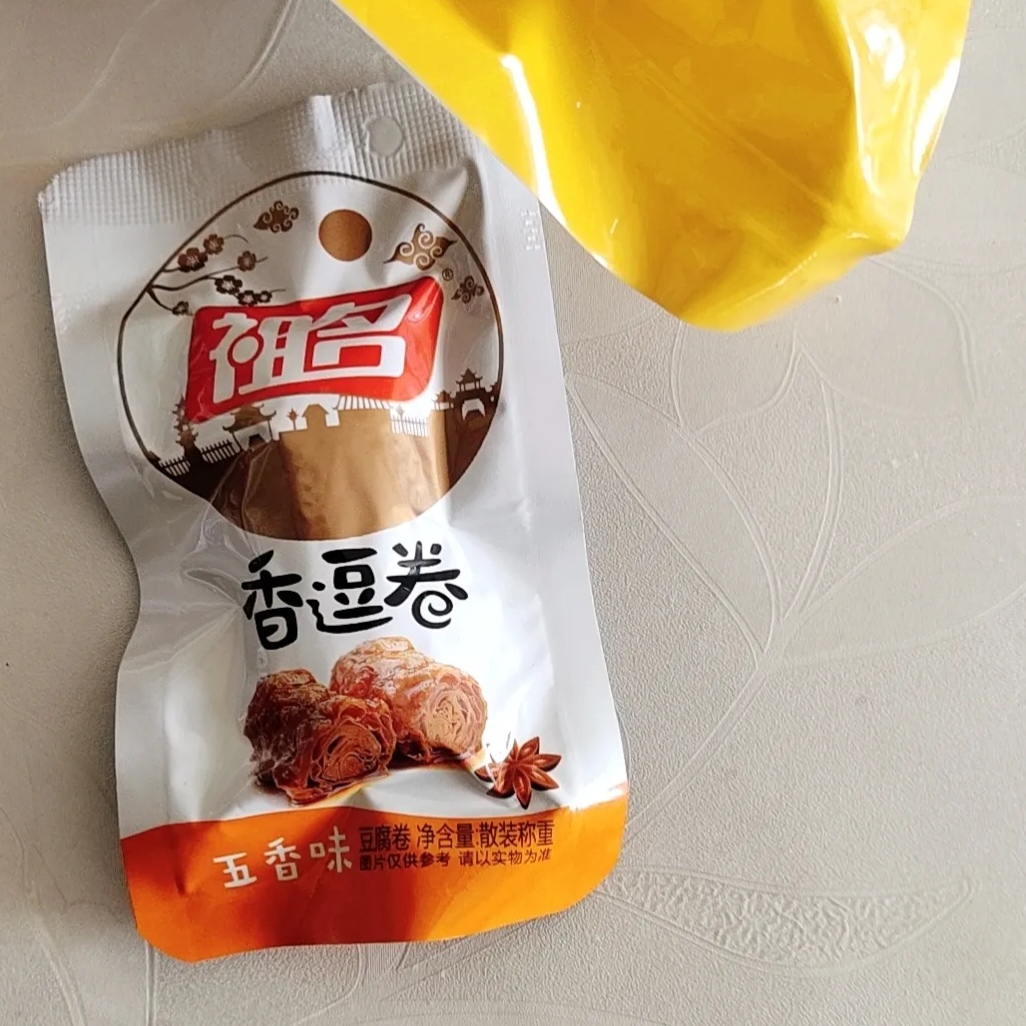 【新货】祖名香逗卷小包装多口味豆腐干夜宵速食休闲食品小吃