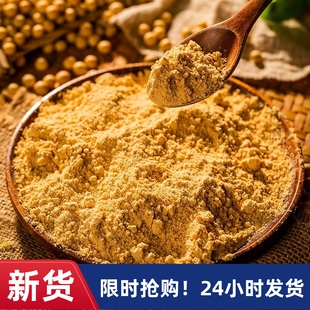 新货农家现磨熟黄豆粉500g面包豆乳盒子烘焙熟豆粉即食糍粑黄豆面