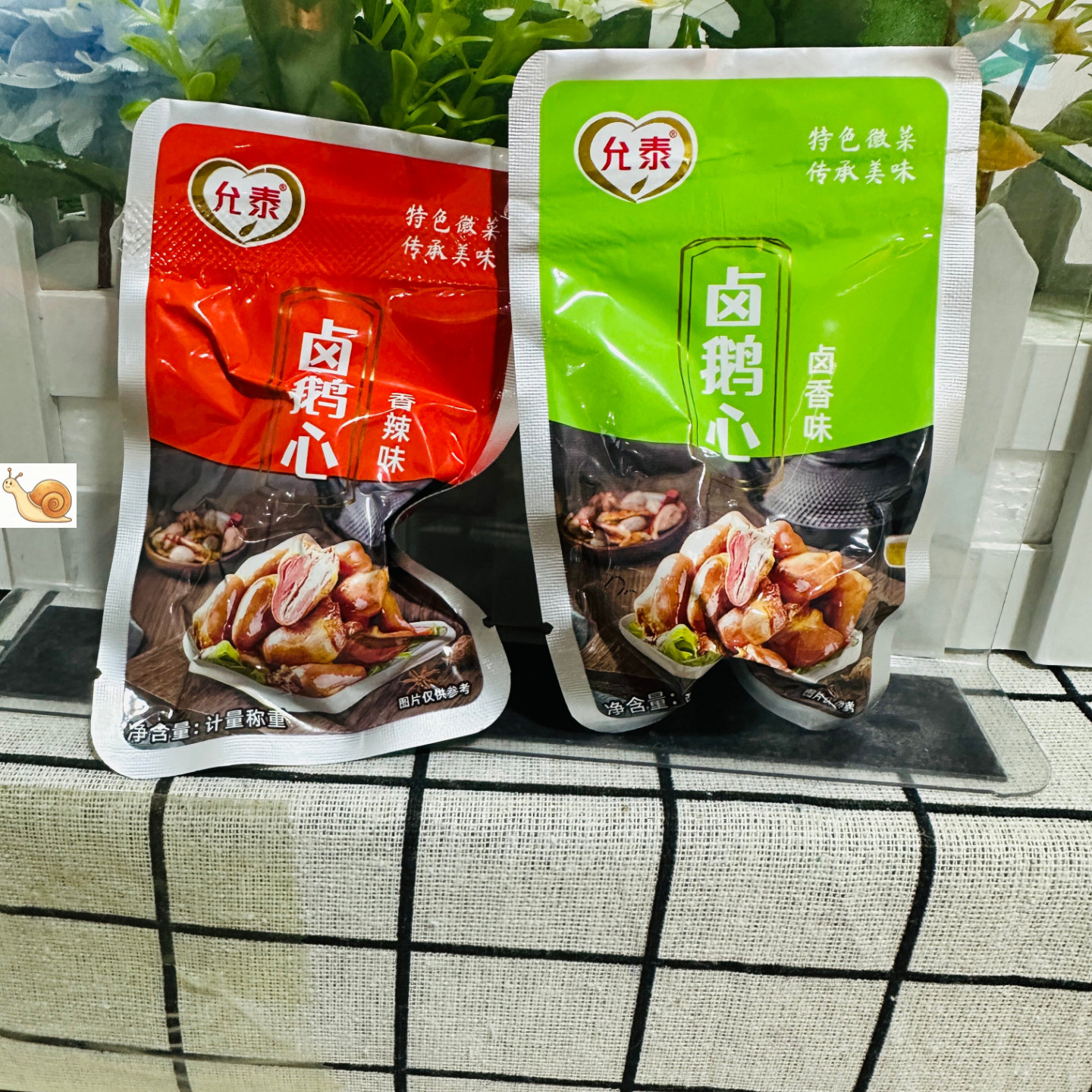 【严选】【1斤约16~18包】允泰卤鹅肝香辣原味双选秘制卤料入味软