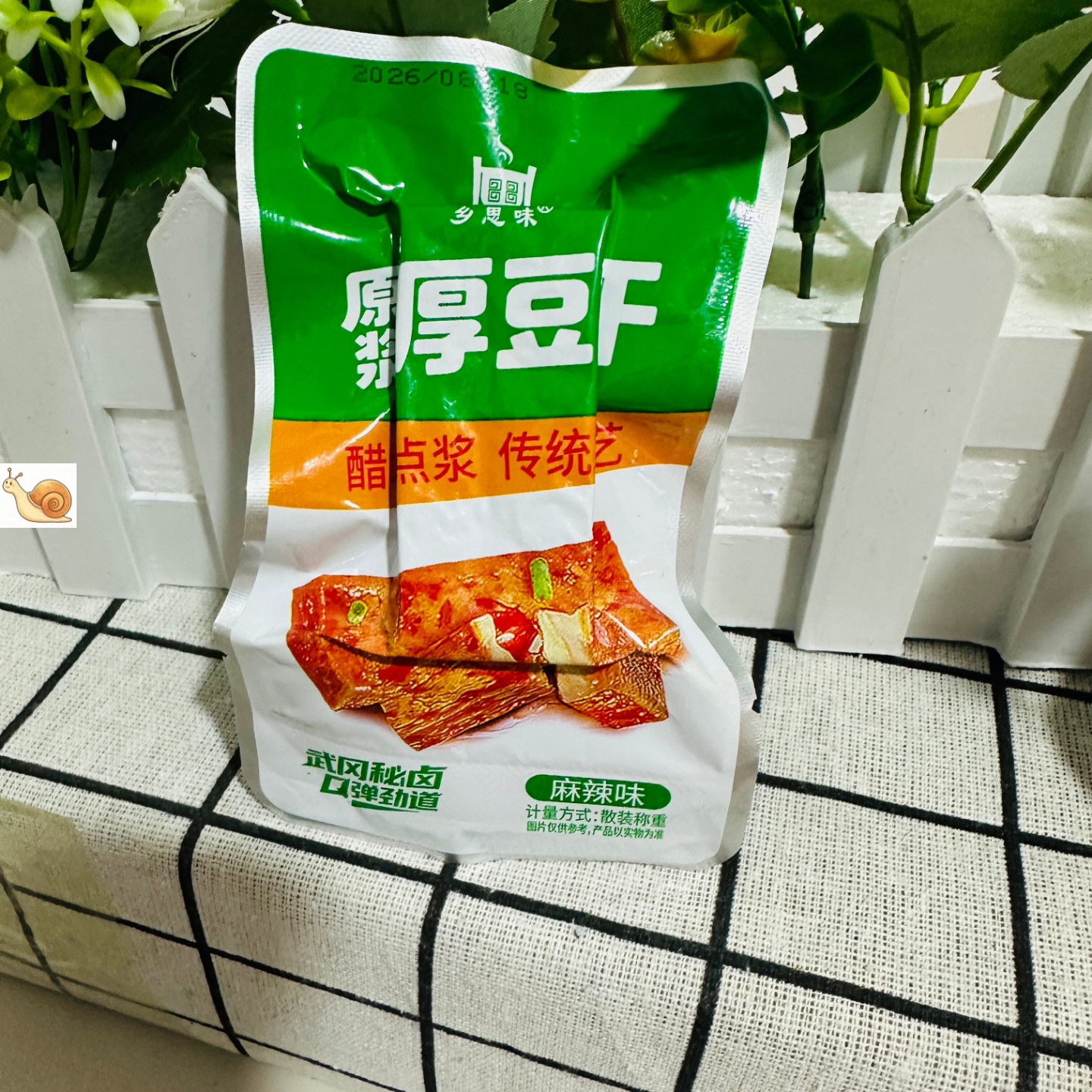 【严选】武冈鲜卤豆干湖南特产宿舍零食石磨豆腐豆类休闲麻辣网红