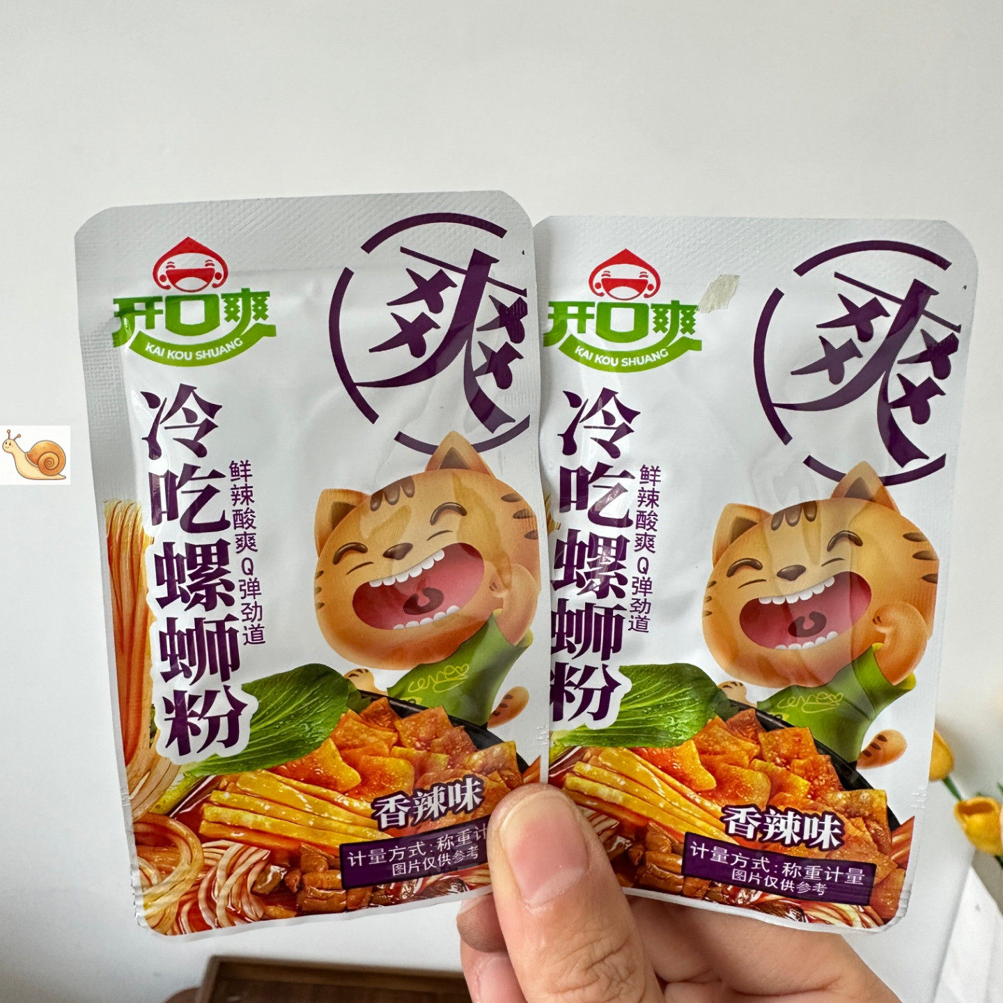 冷吃螺蛳粉开袋即食湖南风味