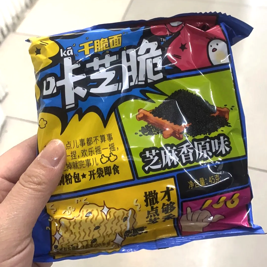 【抢】白象干脆面干吃干脆面干吃面整箱批发香脆黑芝麻多包装发货