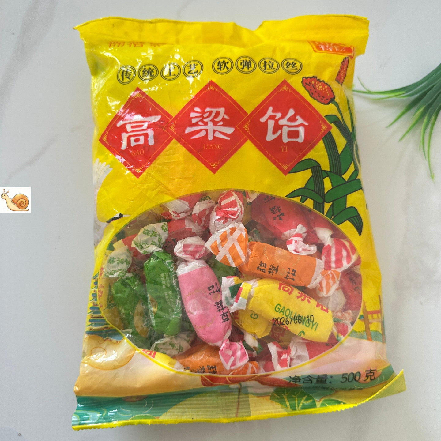 山东特产高粱饴软糖正品