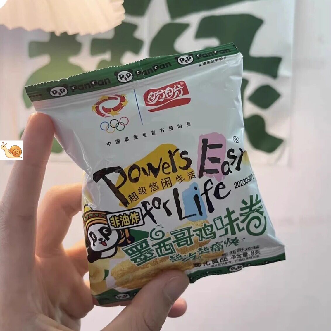 【新货】盼盼麦香鸡味块零食大礼包墨西哥麦香鸡块膨化薯片