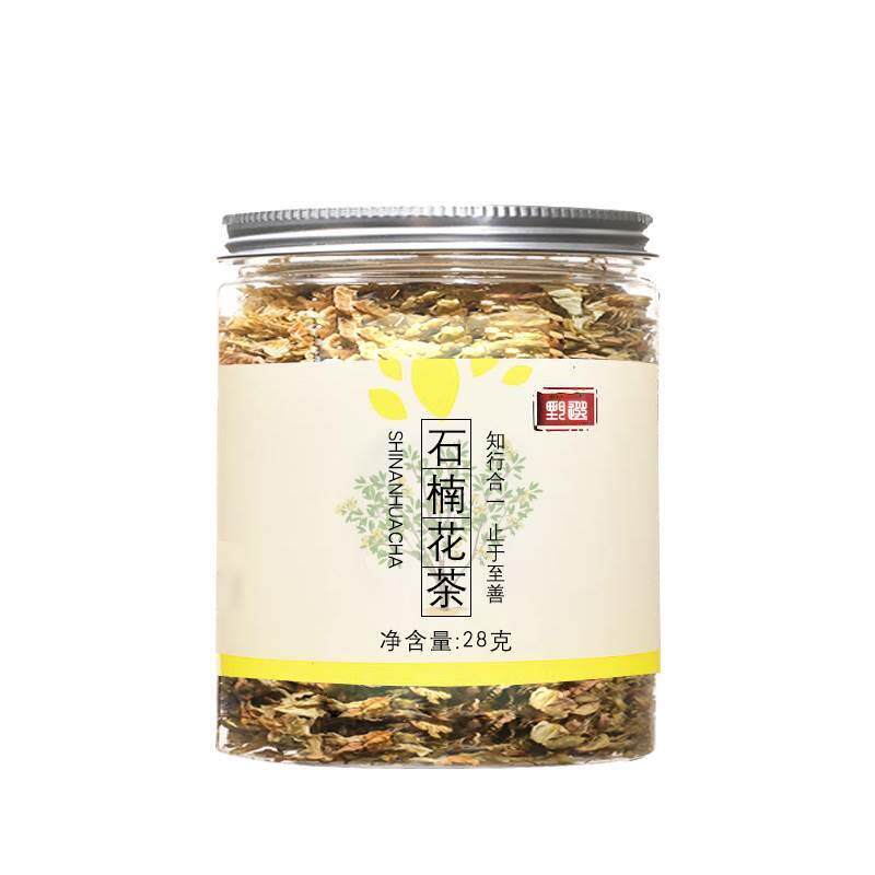 石楠花花果茶浓香型台湾热销人间四月花果茶罐装选用高品质石楠