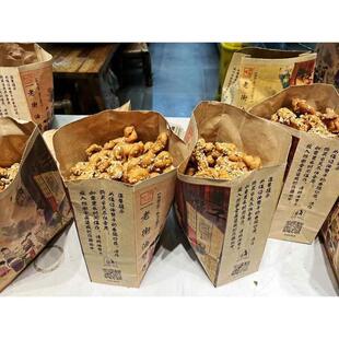 -促销新货新日期无锡老式麻花老街油赞子南长街解馋原味葱油海苔