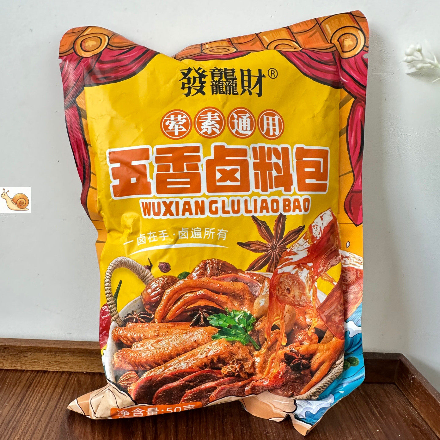 五香卤料包卤肉料包炖肉